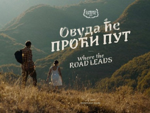 Овуда ће проћи пут – топао филм са озбиљним порукама