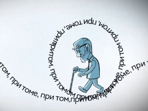 Језичке недоумице