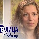 ТВ лица: ТВ лица о љубави