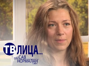 ТВ лица: ТВ лица о љубави
