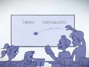 Језичке недоумице