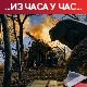 Шеф Пентагона: Пад Бахмута неће променити ток рата; ФСБ: Спречен покушај убиства Малофејева