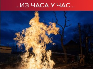 Зеленски: Бахмут Русима отвара пут ка Доњецку; Њујорк тајмс: Проукрајинска група извела напад на Северни ток