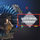 Упутство за употребу