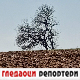 Гледаоци репортери (16. новембар 2023.)