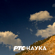 Зелени часовник: Једанаеста емисија