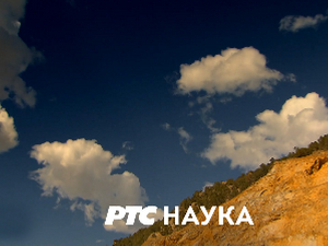 Наука 2022:	Теслина визија будућности