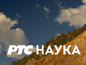 Моја драга пријатељица наука : Са Владаном Вулетићем, друга епизода