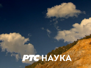 Историја науке: Војислав Суботић