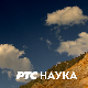 Зелени часовник: Екологија и образовање