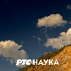 Штетни свет:  Тринаеста емисија