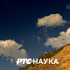 Одгонетање тела: У оку уметника