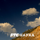 Хајдучија у Србији и Југославији: Наше горске царице