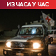 Црвеном крсту Хамас предао 11 талаца; Катар: Постигнут договор да се примирје продужи за два дана