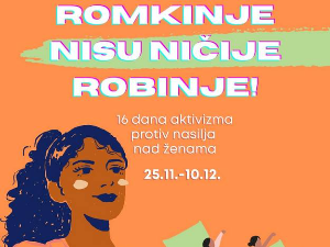 Активности кампање “16 дана активизма против насиља над женама”