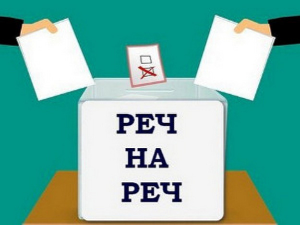Реч на реч: Решавање питања Косова и Метохије