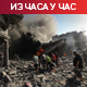 Израелске снаге опколиле град Газу; Нетанјаху: Нема прекида ватре док Хамас не ослободи таоце