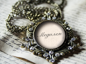 Медаљон - Ансамбл ,,Вожд‘‘