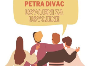 Усвојени за усвојене