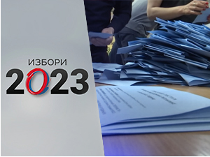 Избори 2023: 17. Чедомир Јовановић - Мора другачије