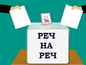 Реч на реч: Положај националних мањина у Србији