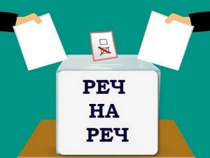 Реч на реч: Како до више беба у Србији?
