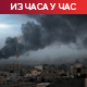 ИДФ: Хамас показује "знакове слома"; Палестинске власти: У Гази погинуло 18.000 људи