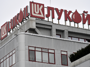 Продат Лукоил у иностранству, укључујући имовину у Србији; САД одложила санкције Росњефту у Немачкој