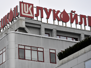 САД продужиле Лукоилу лиценцу до 17. јануара за преговоре о продаји имовине