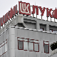ОФАК продужио дозволу за преговоре о продаји "Лукоил интернешенела"
