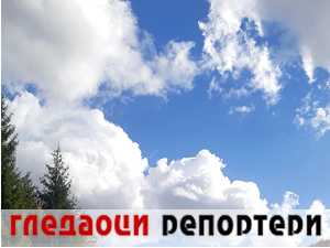 Гледаоци репортери 19. децембар 2023.