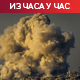 Нови израелски напади широм Газе; СБ УН одложио гласање о резолуцији о прекиду ватре