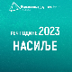 Насиље, четбот и економски тигар – речи године 