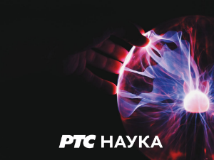 Кликери: Фејк или не, раманска спектроскопија