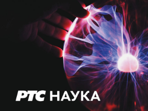 Професионалци: Горска служба