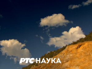 Професионалци: Горска служба