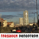 Гледаоци репортери 27. децембар 2023.