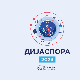 Нови програм Фонда за науку - 2,2 милиона евра за развој заједничких истраживања са дијаспором