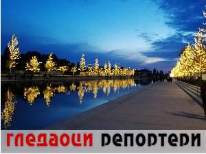 Гледаоци репортери 1. јануар 2024.