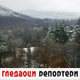 Гледаоци репортери (9. децембар 2023.)