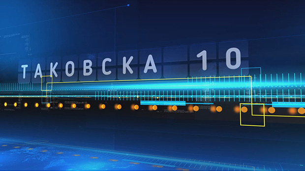 Таковска 10: Чувар мира у ратном периоду