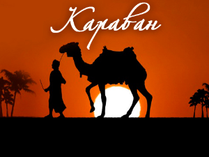 Хумористичка емисија