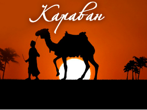 Хумористичка емисија