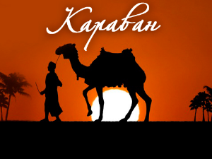 Хумористичка емисија