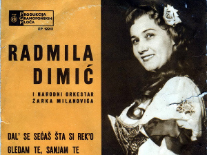  Медаљон – Радмила Димић 