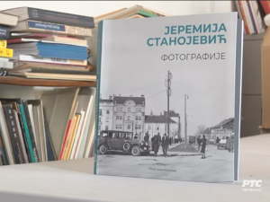 Чиме је пуковник Јеремија Станојевић задужио Београд