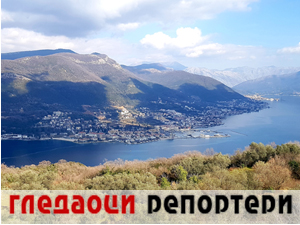 Гледаоци репортери (30. март 2023.)