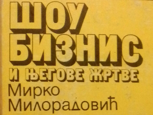 Преминуо Мирко Милорадовић