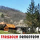 Гледаоци репортери (31. март 2023.)