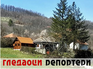 Гледаоци репортери (31. март 2023.)